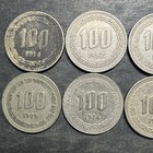 1975 - 1982 South Korea Lot Of 10 Collectible Coins 100 Won Bulk Dealer World