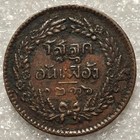 1874 Thailand 1 2 Att Rama V