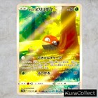 Ar Complete Set Or Single Vstar Universe S12a Nm Japanese Pok  mon Card Tcg Game
