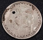 1859 Seated Liberty Half Dime Love Token With Unrecognizable Engravings 