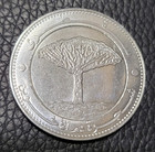 2006 Yemen 20 Rials Coin