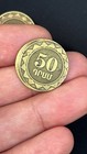 Nice Mint Error Coin     Armenia 50 Dram  2003  - Free Shipping 