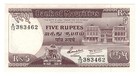 Mauritius 5 Rupees  1985  - Government House cb Building  P34 Unc