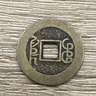  p  1736-1795 Chinese Qing Dynasty Qian Long Tong Bao Old Cash Coin