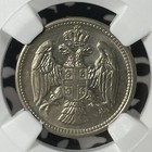1917 Serbia 10 Para Ngc Ms64 Lot g171 Choice Unc 