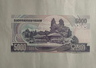 5000 Won  Korea Banknote  Authentic World Currency 2006 Unc