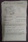 Bl India Stampless Document