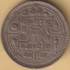 Nepal One Rupee Rare Coin