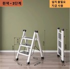 White Folding Ladder Chair Carbon Steel High Stools Strong Load-bearing Thickene