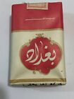 Vintage Baghdad Iraq Arabian Error Print Version Empty Cigarette Label Wrapper