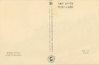 Israel Maximum Card 1954 Road To Jerusalem Landscape Series First Day Tab Stamp