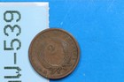 1864 2c Two 2 Cent Peice Copper Early Us Type Coin Rw-539