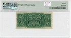50 Cents Fourth Issue Fractional Currency Fr 1374 65 Epq ppq Pmg 2011814-010 