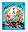 1st Anniv of The Founding Of The People s Republic -overprint Imperforated- mnh 