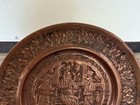 Vintage Middle East Copper Hammered Kings Floral Scene Wall Hanging Plate