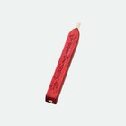 Seal Wax Stick Retro Sealing Candle Wick Envelope Stamp Letter Card Diy Craft