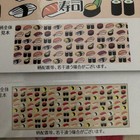 Tenugui Sushi Pattern Japanese Set Of 2