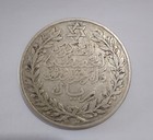 Morocco Arabic Old Silver Coin 5 Dirham 1329 Ah Paris Mint 1911   51
