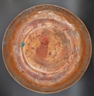 Antique Persian Qajar Tinned Copper Plate Dated 1263 Ah  1847 Ad  Signed Seal