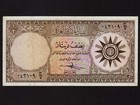 Iraq Republic p-52a     Dinar  1959   Vf-ef  