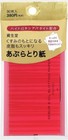 Shiseido Sebum   Oil Blotting Paper 90 Sheets Set Of 10 New Free Shipping