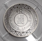 2025 Saudi Arabia 4 Oz  0 999 Silver Medal Riyal Symbol In Capsule W coa