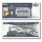 Cambodian 100 Riels Uncirculated Banknote  P-12  X 100 Pcs