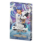 2025 Topps Cosmic Chrome Baseball - Complete Your Set Mlb - Bundle And Save  