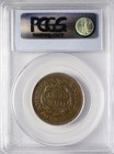 1856 Braided Hair Large Cent Pcgs Xf45 Slanted 5