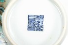 Rare   Important Chinese Qing Dynasty Famille Rose Bowl  Daoguang Mark   Period