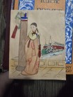 Antique Korean Watercolor On Silk Painting Signed By Artist 4x5