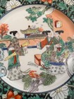 Pair Of Vintage Famille Verte Porcelain Chinese Plates 10 Inches