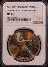 1956 Egypt 50 Piastres  evacuation Of The British  Commemorative - Ngc Ms64  Pq 