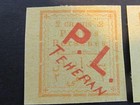 Set Of  2  Scarce Unused 1902 Middle East Stamps     Tough To Find   Lot  198  