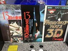 Set Of 11 Friday The 13th Japanese Movie Flyers Mini Posters Jason Voorhees