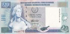 Cyprus 20 Pounds 2004 P 63c Unc
