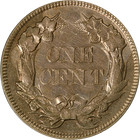 1857 Flying Eagle Cent Clashed Dies Choice Au bu Great Eye Appeal Nice Strike