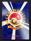  nm  Charizard Pokemon Card Japanese No 006 Cd Promo Trade Please 1998 Holo Rs45