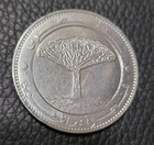 2006 Yemen 20 Rials Coin