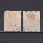 Turks Islands 1882-1885  Sg  31-31a  Cv   38  Shades  Used