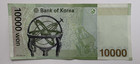 South Korea 10000 Won 2007 P-56 King Sejong The Great  Observatory Rok Banknote