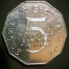 5rupee Coin - 1976 Sri Lanka Commemorative Coin - Non Aligned Nations Conference