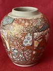 Antique Japanese Satsuma Jar Vessel Scholars Meiji Period Ca 1868-1912