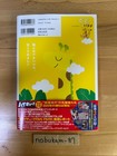 Haikyu   Magazine 2025 August Japanese Mook Book With Poster Anime Manga