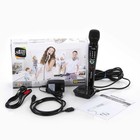 Magic Sing Et30kh Wi-fi Karaoke Machine W  1 Year Access Card