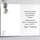 20th Anniversary Card For Couple Husband Wife  20 Year Anniversary Card Gifts   