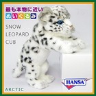 Hansa Hansa Plush Toy 5409 Child Snow Leopard 29 Snow Leopard Cub