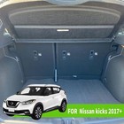 For Nissan Kicks 2018-2024 Non-retractable Trunk Cargo Cover Security Shield