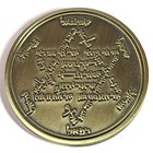 Archangels Talisman 72 Names Of God Kabbalah Protection Gabriel Michael Amulet