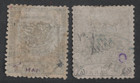 Turkey Bulgaria Eastern Rumelia 1885 Scott  35 Used  36 Mint Hinged